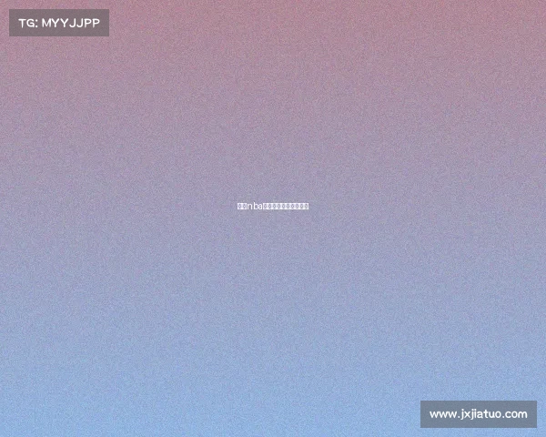 姚明nba经典比赛视频中文解说 姚明nba经典比赛视频中文解说