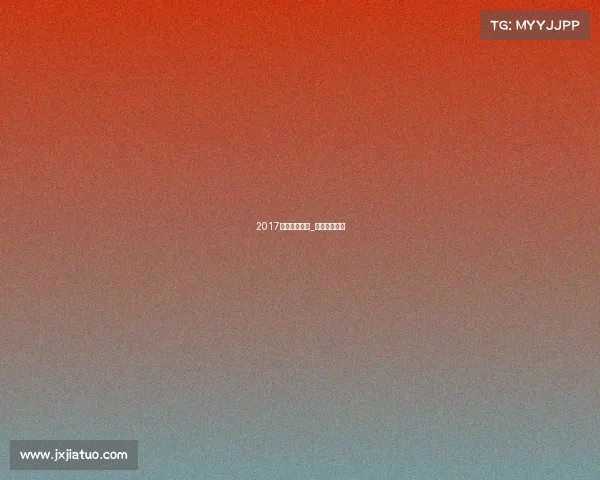 2017西安体育赛事_西安体育大会