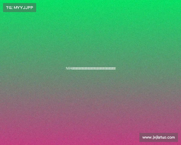 NBA西部赛事热浪席卷:强队对决频发新星崛起闪耀晋级形势扑朔迷离 NBA西部赛事热浪席卷:强队对决频发新星崛起闪耀晋级形势扑朔迷离