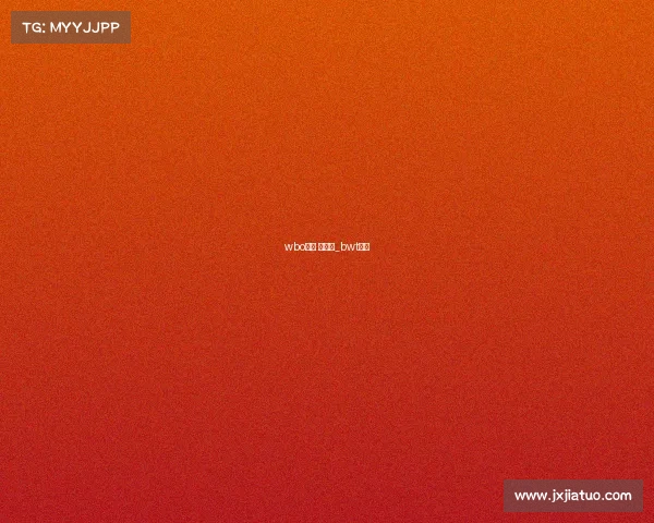 wbo赛事 赞助商_bwt赞助